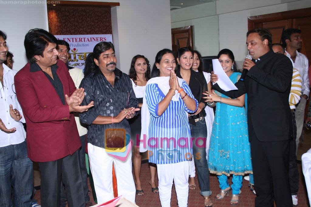 at Raja Mukherjee's Aanchal serial launch in Mumbai on 9th Dec 2009 
