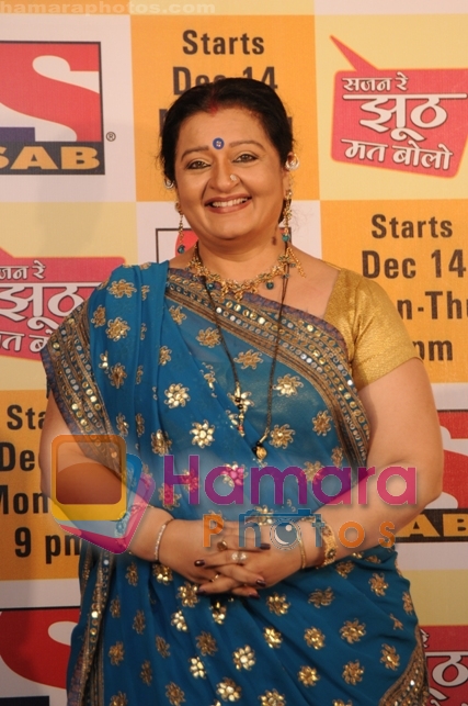 Apara Mehta as Damini Devi in Sajan Re Jhoot Mat Bolo