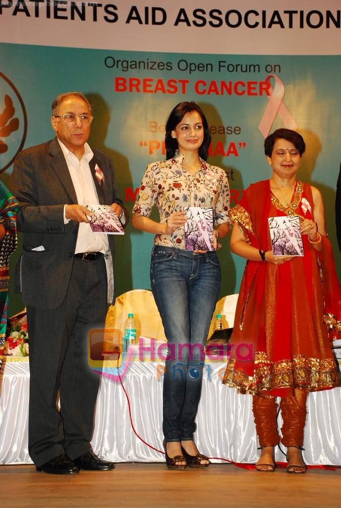 Dia Mirza at the launch of book Prernaa at the Cancer Patients Aid Association in Ravindra Natya Mandir, Prabhadevi, Mumbai on 16th Dec 2009 