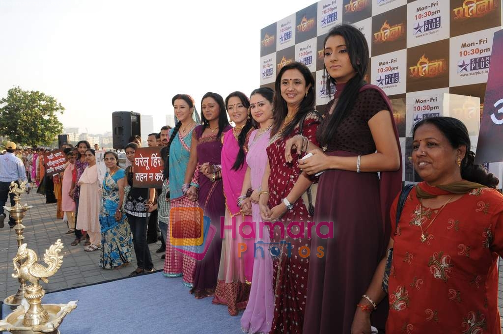 Star Pariwar ladies join human chain to fight against injustice in Marinde Drive on 23rd Dec 2009 