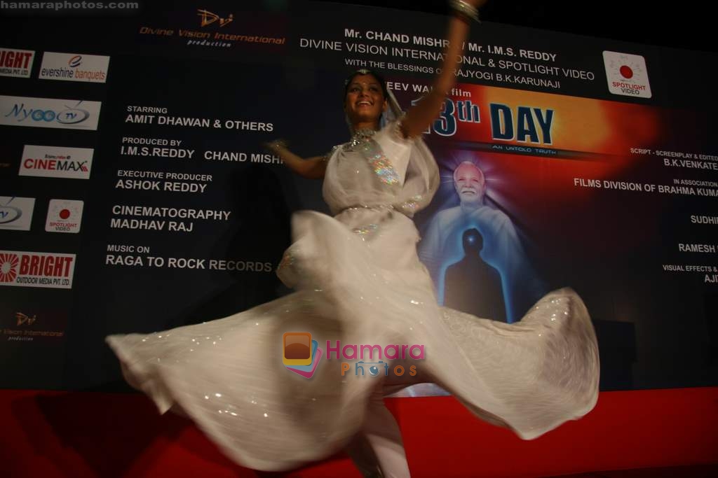 at The 13th Day film DVD launch in Malad on 5th Jan 2010 
