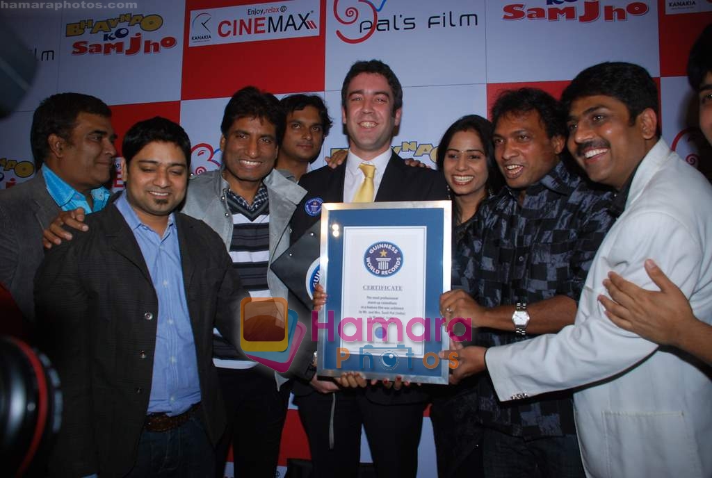 Raju Shrivastav, Sunil Pal at Bhavnao Samja Karo film premiere in Cinemax on 13th Jan 2010 