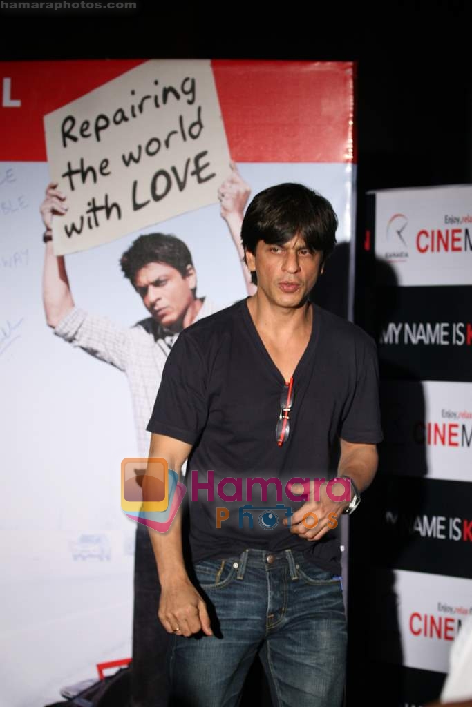 Shahrukh Khan promotes My Name is Khan in Cinemax on 20th Feb 2010 