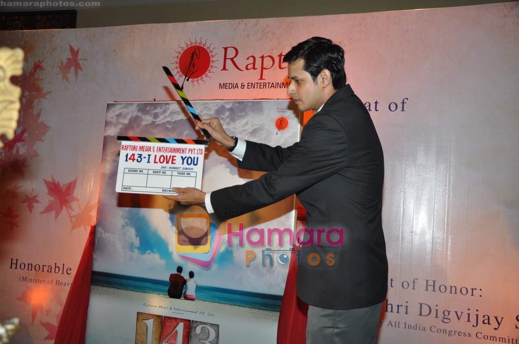 at the mahurat of film 143 I Love You in Novotel on 22nd Feb 2010 