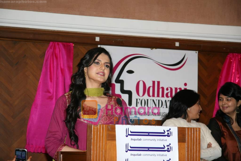 Zarine Khan at Muslim Women empowerment event organised by Odhani foundation in Nehru Centre on 7th March 2010 