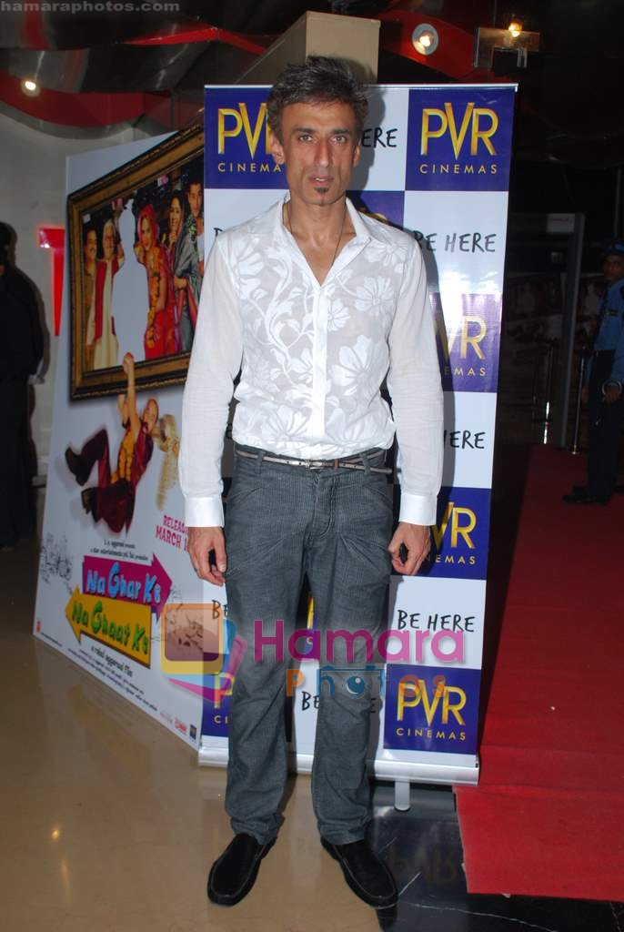 Rahul Dev at Na Ghar Ke Na Ghaat Ke premiere in PVR on 11th March 2010 