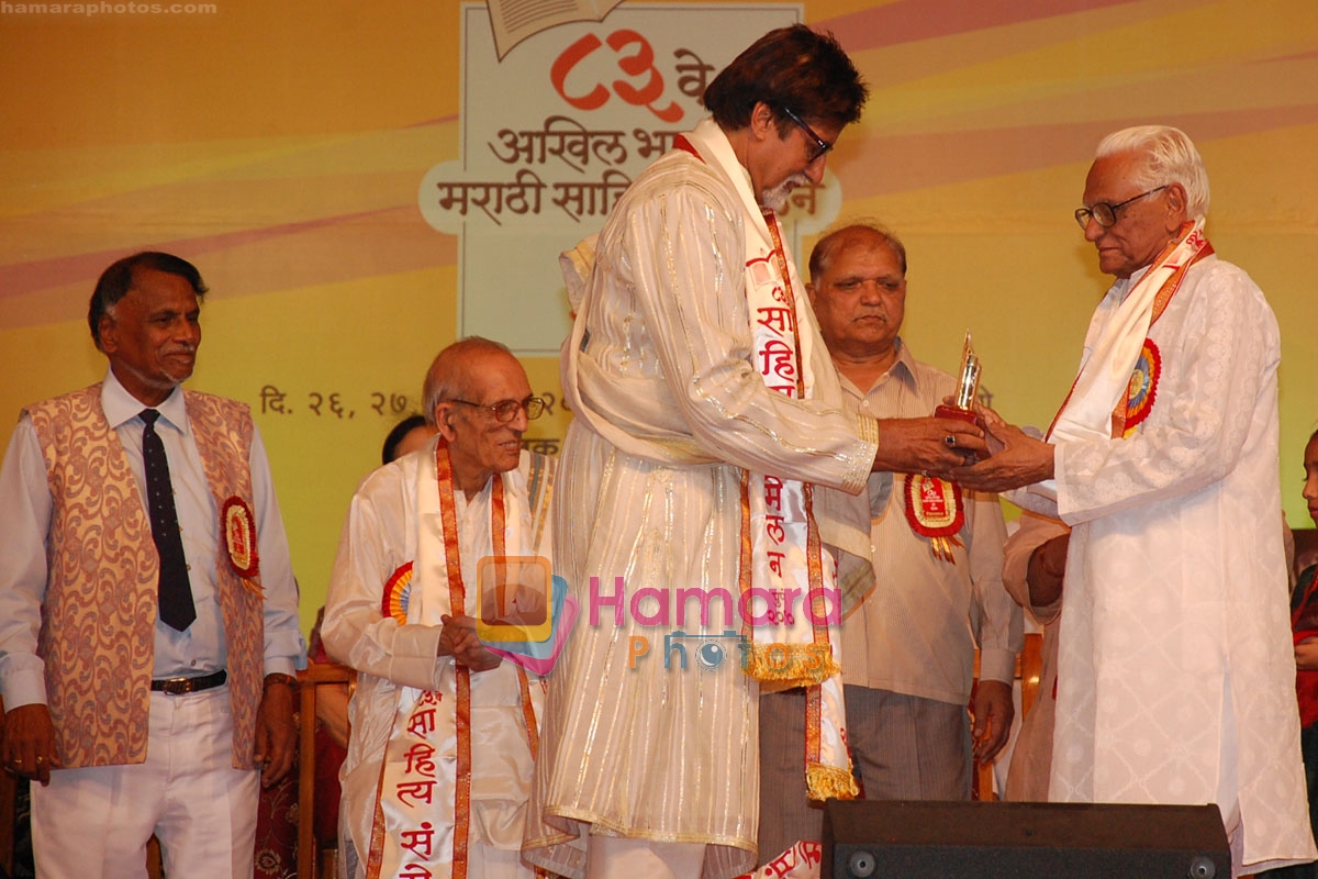 Amitabh Bachchan, Leeladhar Begde at Marathi literary awards in pune on 28th March 2010