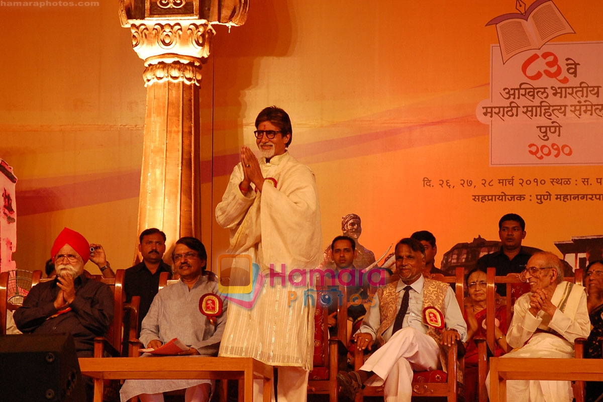 Amitabh Bachchan at Marathi literary awards in pune on 28th March 2010 