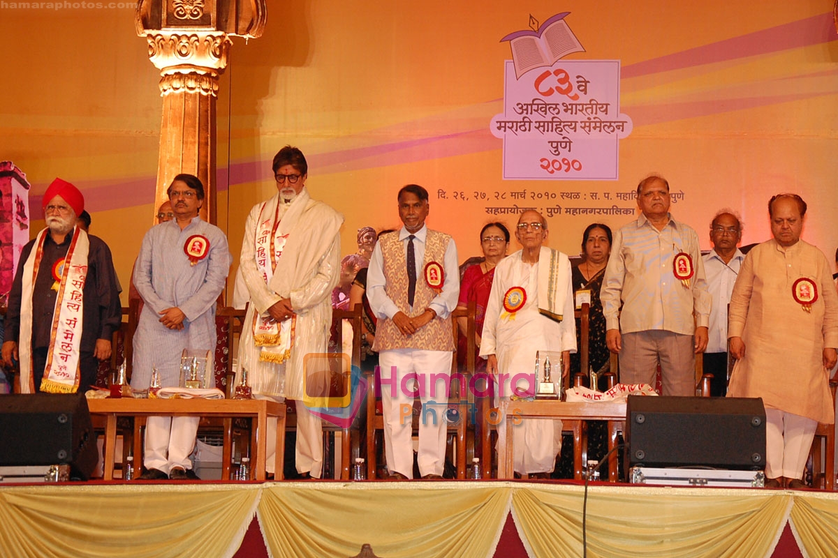 Amitabh Bachchan at Marathi literary awards in pune on 28th March 2010 
