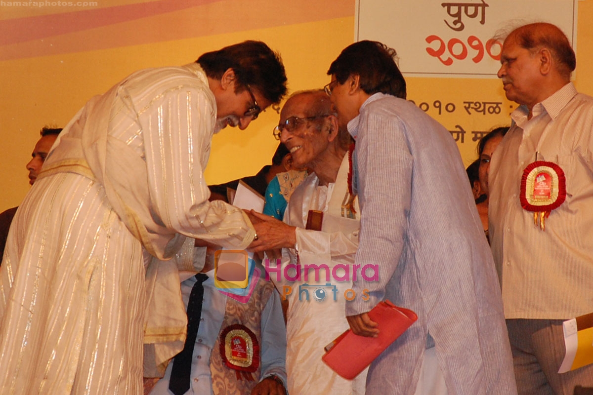 Amitabh Bachchan, Satyavarat Shatri at Marathi literary awards in pune on 28th March 2010