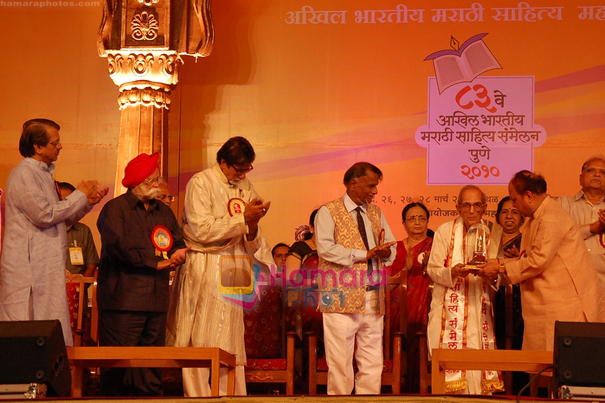 Amitabh Bachchan, Satyavarat Shatri Satkar at Marathi literary awards in pune on 28th March 2010