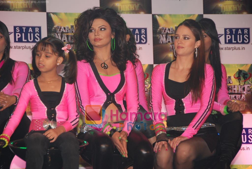 Rakhi Sawant at the launch of Zara Nachke Dikha in J W Marriott on 1st April 2010 