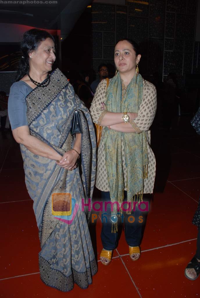 at Pankh Premiere in Cinemax, Mumbai on 1st April 2010 