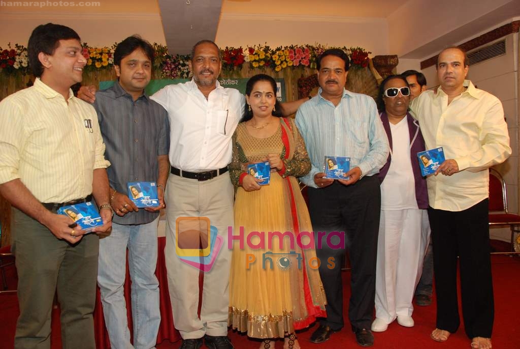 Nana Patekar, Suresh Wadkar at the Launch of album Man Mohna in Ajivasan Hall on 5th April 2010 