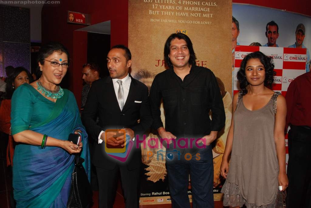 Aparna Sen, Piyush Jha, Tannishtha Chatterjee, Rahul Bose at The Japanese Wife film premiere  in Cinemax on 7th April 2010 