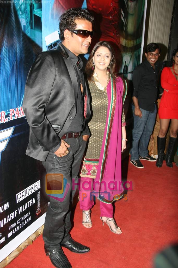 Nagma, Ravi Kishan at Bhojpuri remake of film Don in Powai on 7th April 2010