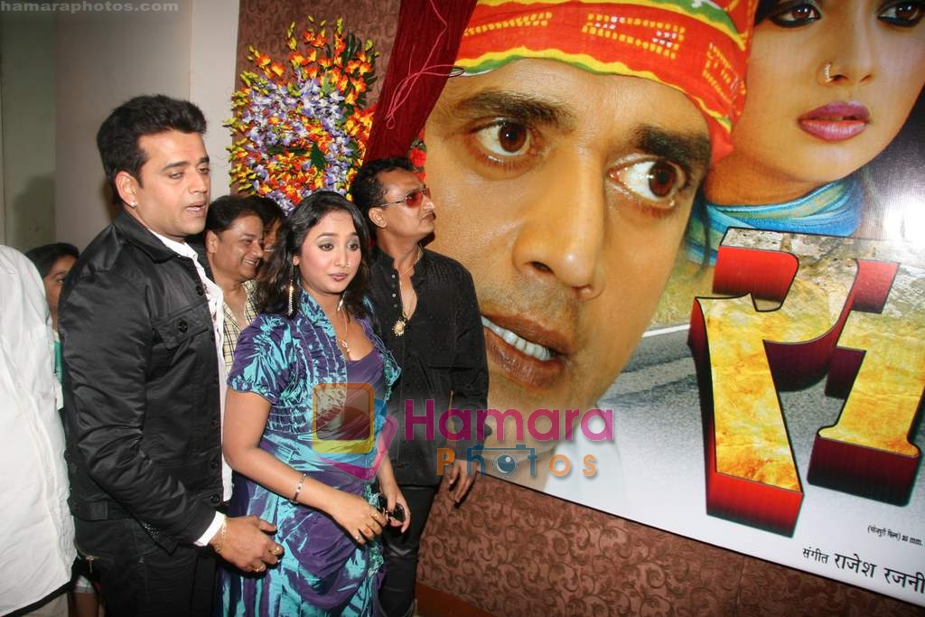 Ravi Kishan at Anup Jalota's Bhojpuri film Sadak launch in Raheja Classic on 19th April 2010 