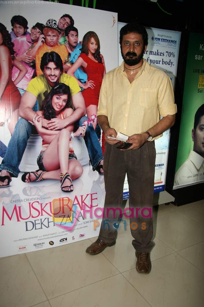 at MuskuraKe Dekh Zara film premiere in Fun on 22nd April 2010 