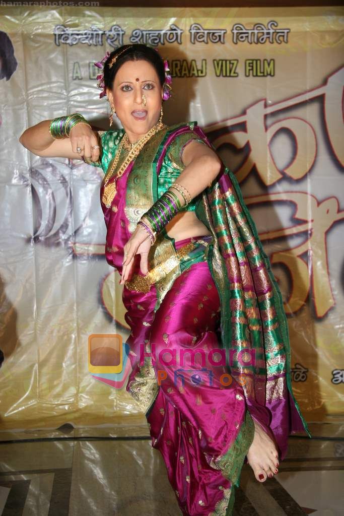 Kishori Shahane at Marathi film Aika Dajiba Music Launch in Kohinoor Hotel on 29th July 2010 