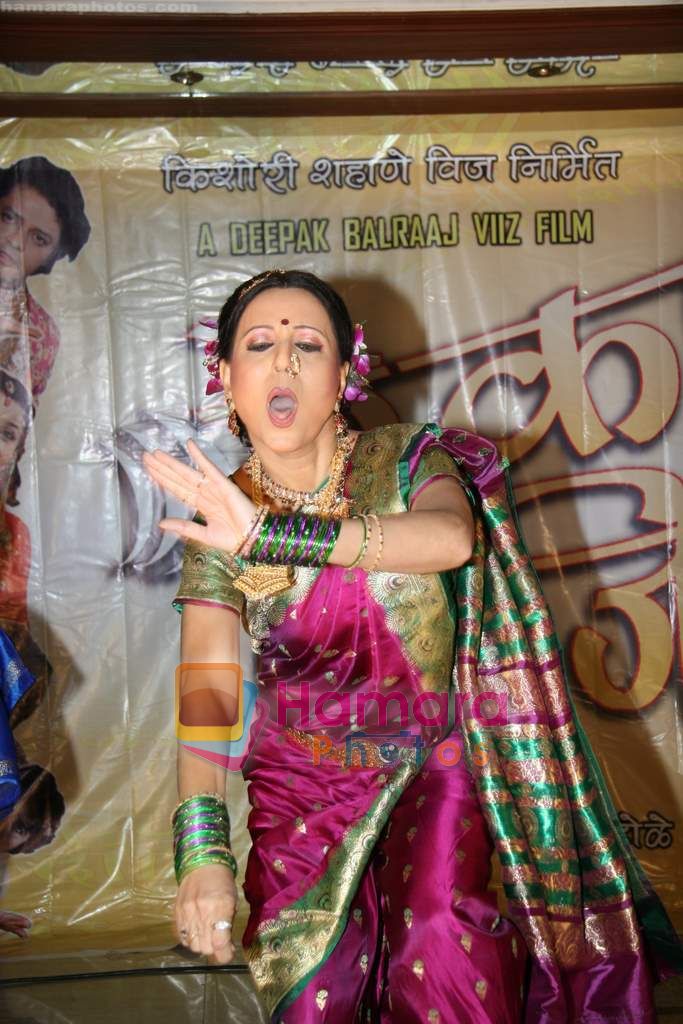 Kishori Shahane at Marathi film Aika Dajiba Music Launch in Kohinoor Hotel on 29th July 2010 