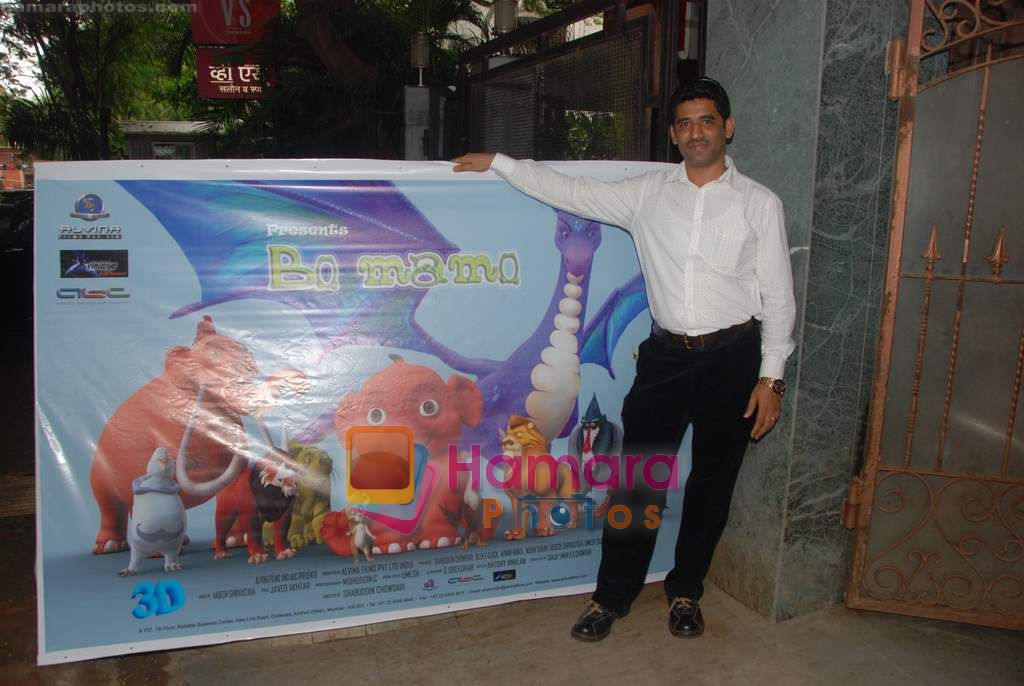 Shabuddin Chowdari at the Song recording of first 3D film Bo Mamo with ten singer in Aadersh Shrivastava studio, Juhu on 4th Aug 2010 