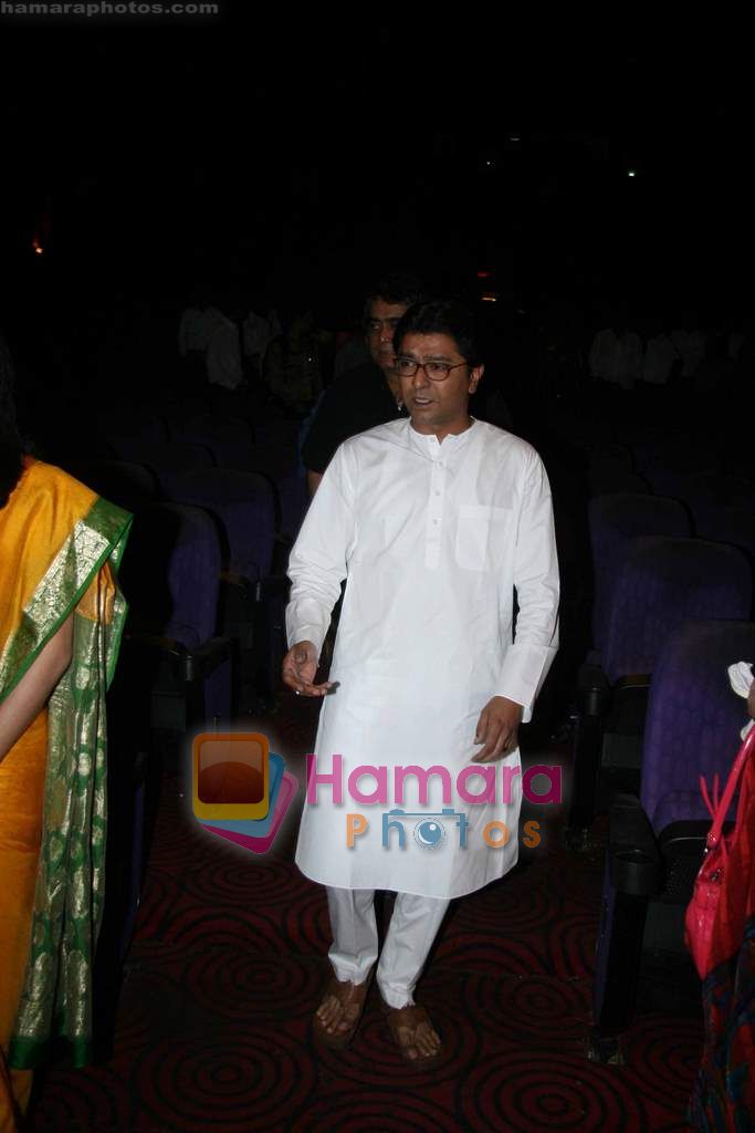 Kishori Shahane's Aika Dajeeba premiere in Mahim on 26th Aug 2010 