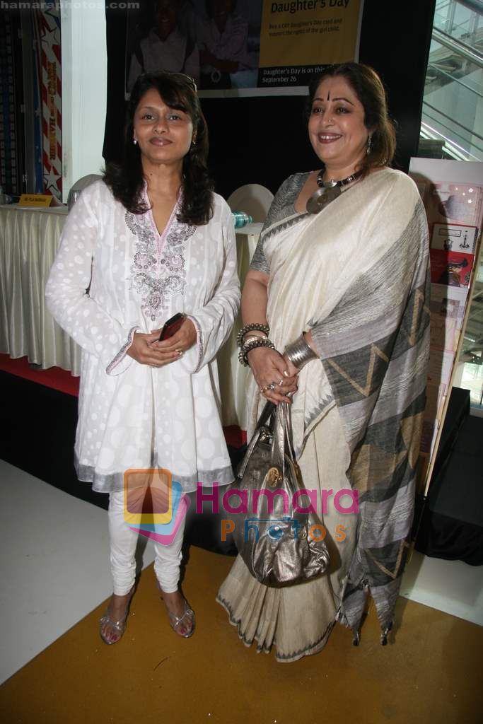 Pallavi Joshi and Kiron Kher at daughter-mom day's celeberations by  Archies and Cry in Atria Mall on 23rd Sept 2010 