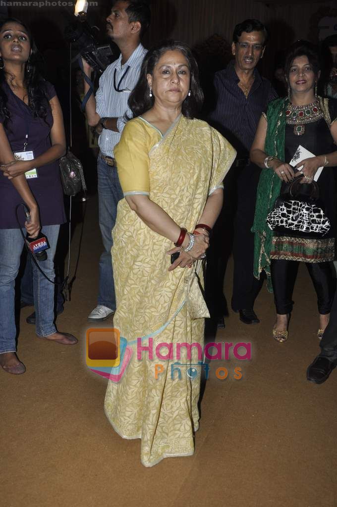 Jaya Bachchan on day 1 of HDIL-1 on 6th Oct 2010 