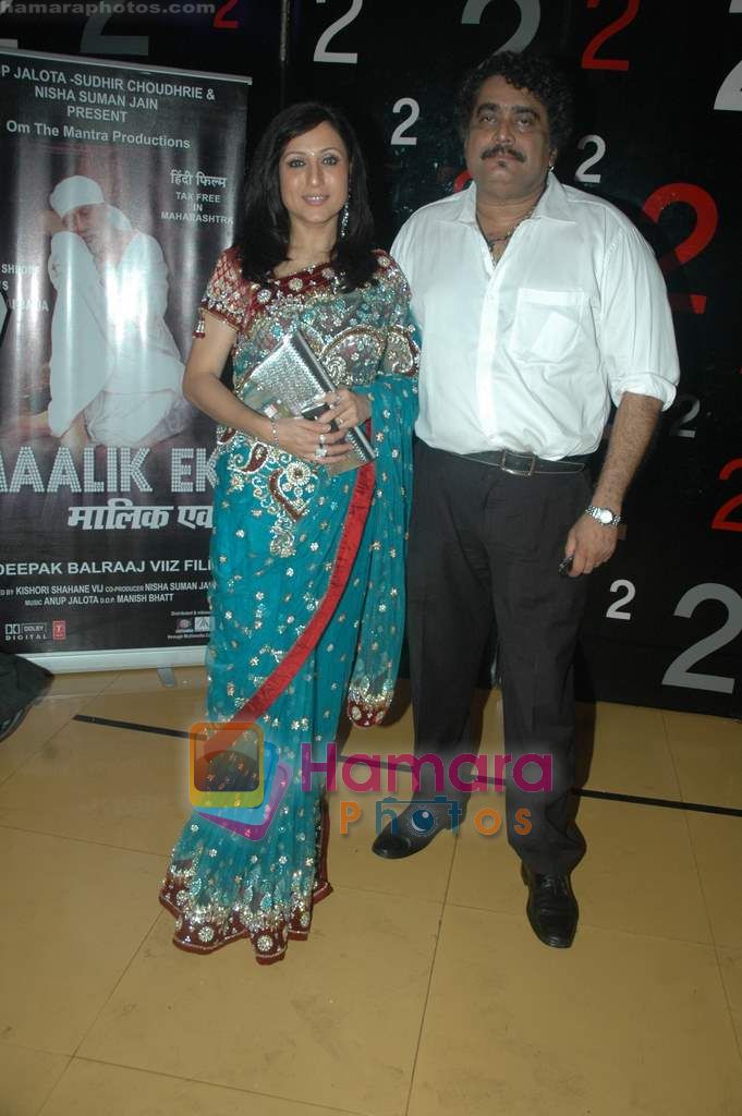 Kishori Shahane at Sabka Maalik Ek premiere in Cinemax on 29th Oct 2010 