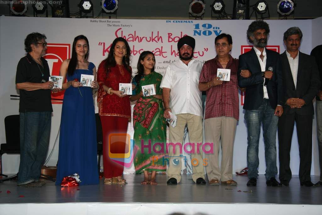 Juhi Chawla, Makrand Deshpande, Jagjit Singh at Shahrukh Bola Khoobsorat Hai music launch in Novotel on 2nd Nov 2010 