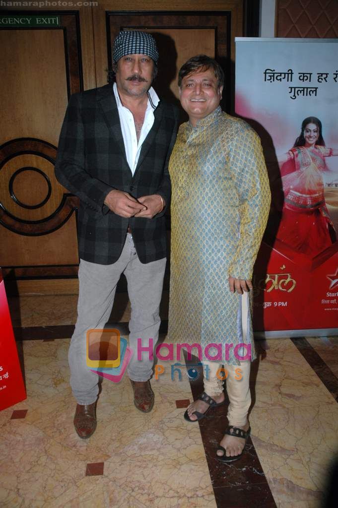 Jackie Shroff, Manoj Joshi at Gulaal serial launch in Taj Land's End on 16th Nov 2010 