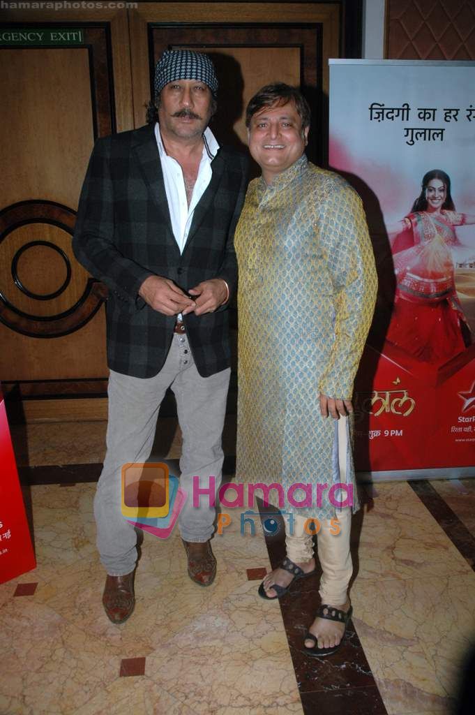 Jackie Shroff, Manoj Joshi at Gulaal serial launch in Taj Land's End on 16th Nov 2010 