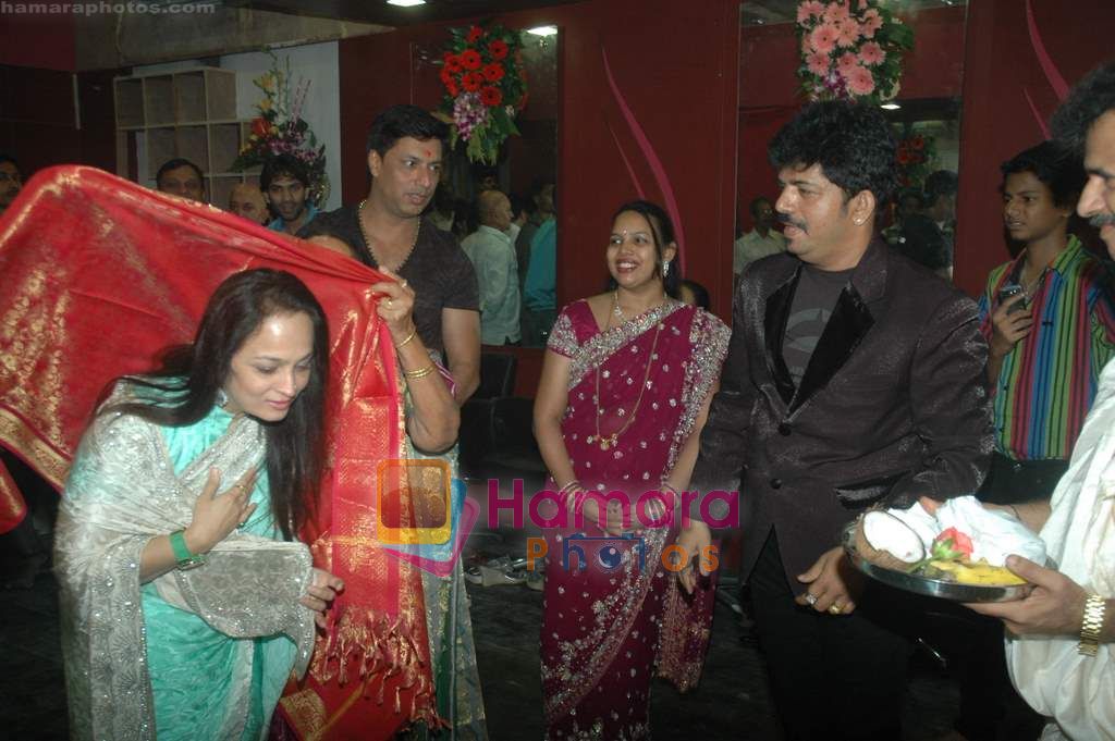 Madhur Bhandarkar, Smita Thackeray at Shiva's salon Launch in Andheri on 21st Nov 2010 
