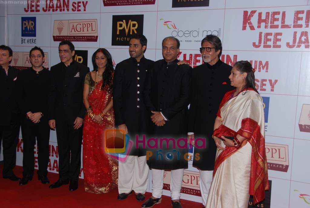 Ashutosh Gowariker, Sunita Gowariker, Abhishek bachchan, Amitabh Bachchan, Jaya Bachchan at the Premiere of Khelein Hum Jee Jaan Sey in PVR Goregaon on 2nd Dec 2010 
