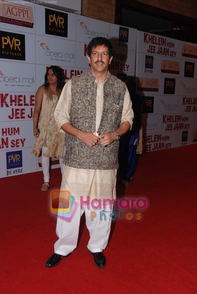 Kabir Khan at the Premiere of Khelein Hum Jee Jaan Sey in PVR Goregaon on 2nd Dec 2010 