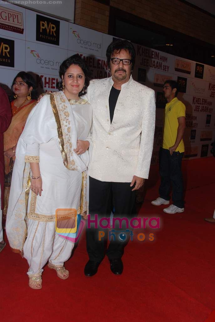 Akbar Khan at the Premiere of Khelein Hum Jee Jaan Sey in PVR Goregaon on 2nd Dec 2010 