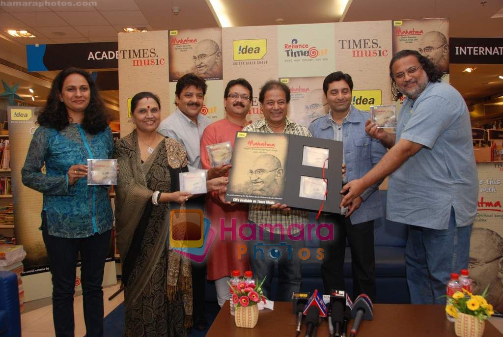 Anup Jalota, Udit Narayan launch Mahatma CD launch in Reliance Trends on 8th Dec 2010 