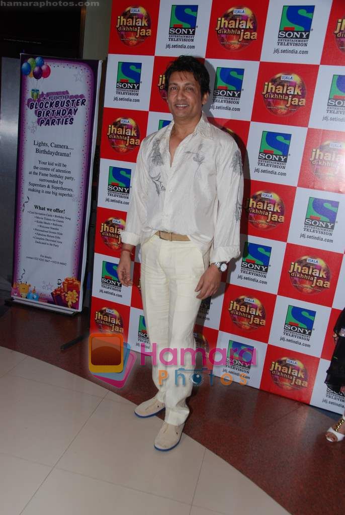Shekhar Suman at Jhalak Dikhla Ja screening in Fame, Malad on 13th Dec 2010 