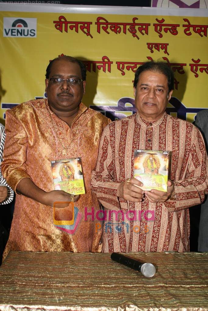 Anup Jalota launches Ram Shankar's album in Isckon on 4th Jan 2011 
