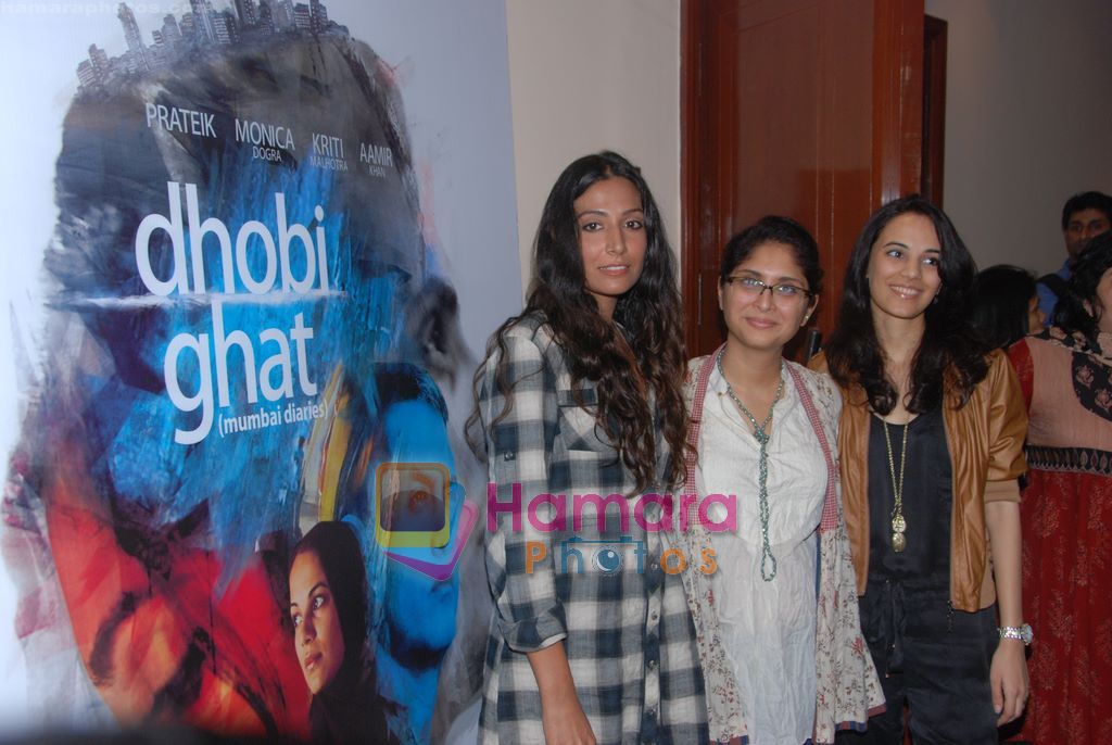 Kiran Rao unveils Dhobi Ghat new faces in Intercontinental, Mumbai on 3rd Jan 2011 