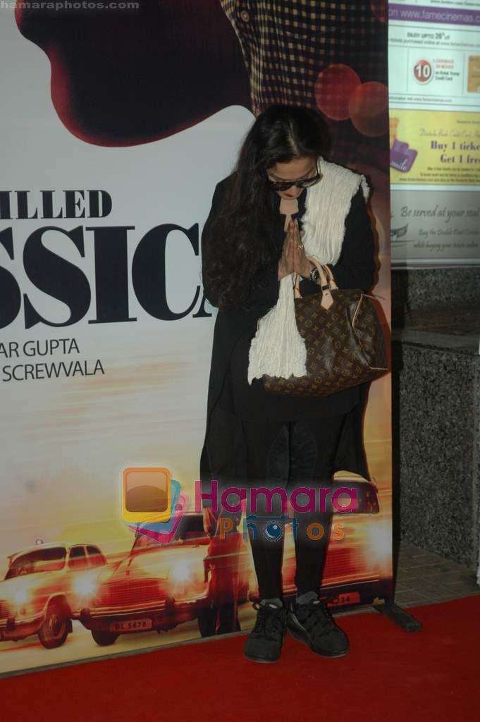 Rekha at No One Killed Jessica premiere in Fame on th Jan 2011 