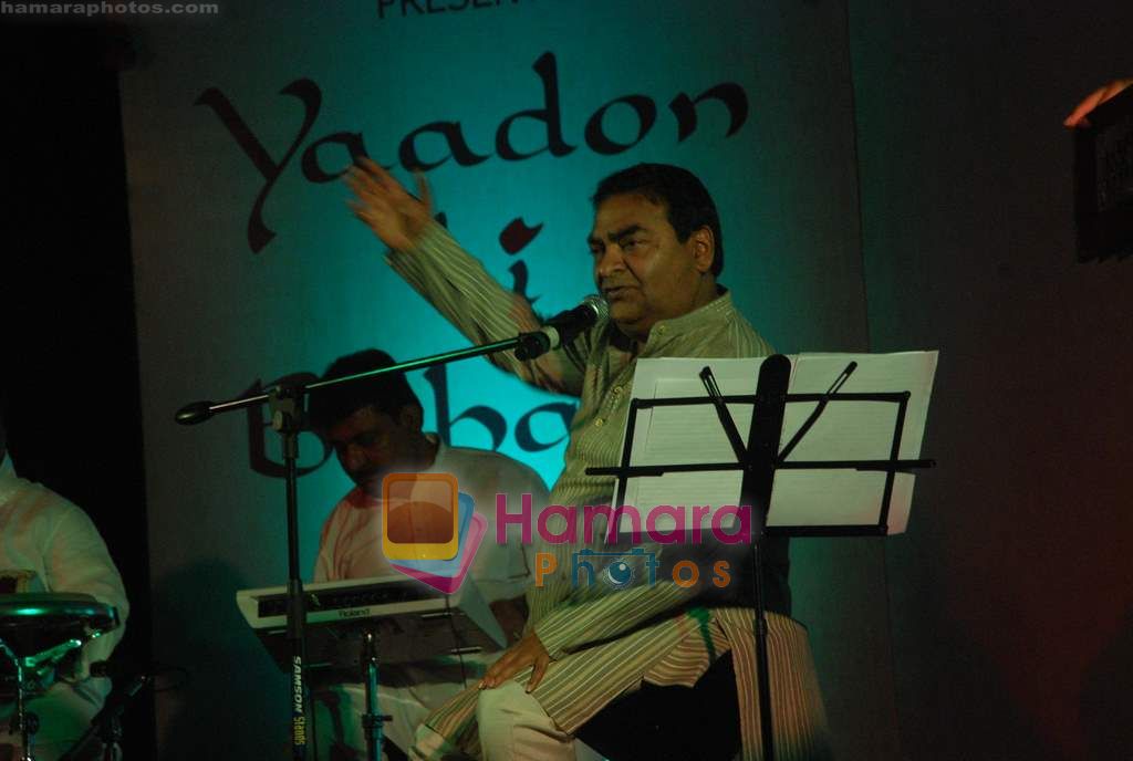at Dr Batra's  charity concert for aged widows in Y B Chavan on 7th Jan 2011 