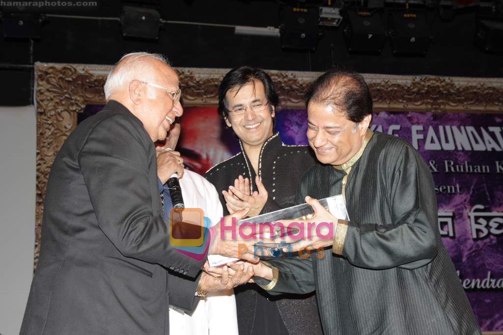 Anup Jalota at Mahendra Kapoor tribute by Sahyog Foundation in St Andrews on 9th Jan 2011 