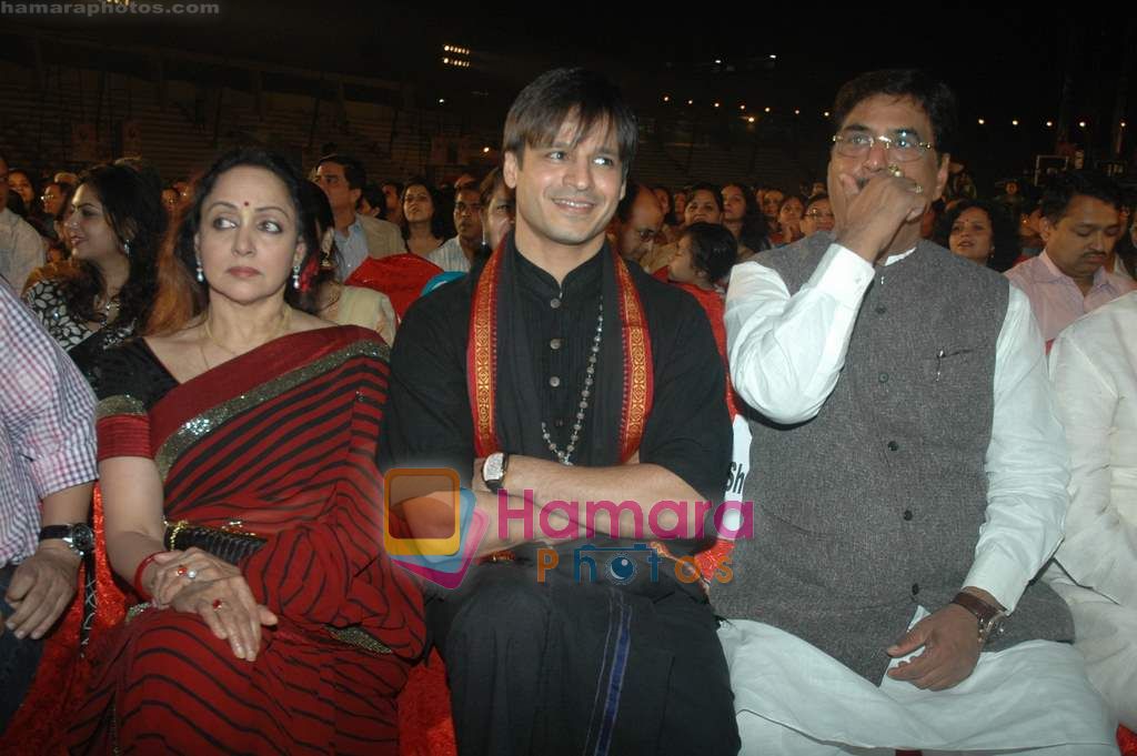 Hema Malini, Vivek Oberoi at Sri Ravi Shankar's Youth concert in Andheri Sports Complex on 12th Jan 2011 