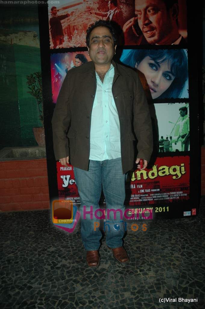 Kunal Ganjawala at Yeh Saali Zindagi music launch in Marimba Lounge on 13th Jan 2011 