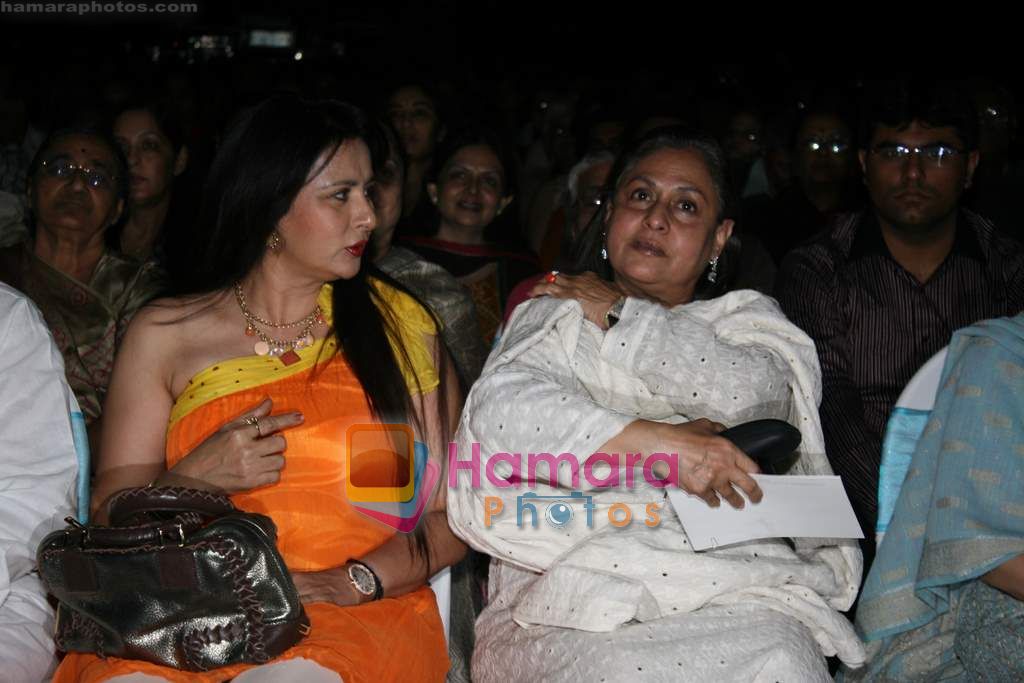 Poonam Dhillon, Jaya Bachchan at Hariprasd Chaurasia concert in Jamnabai School, Juhu on 15th Jan 2011 ~0