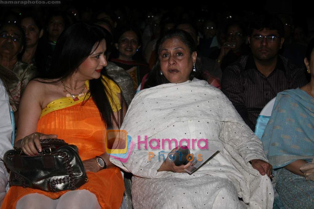 Poonam Dhillon, Jaya Bachchan at Hariprasd Chaurasia concert in Jamnabai School, Juhu on 15th Jan 2011 