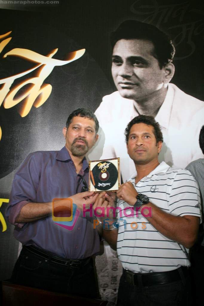 Sachin Tendulkar launches Bhav Muke CD in MCA on 25th Jan 2011