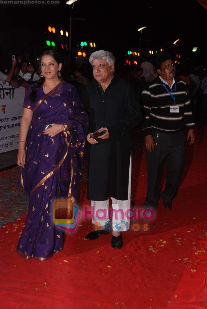 Javed Akhtar, Shabana Azmi at the Premiere of Hum Dono Rangeen in Cinemax on 3rd Feb 2011 