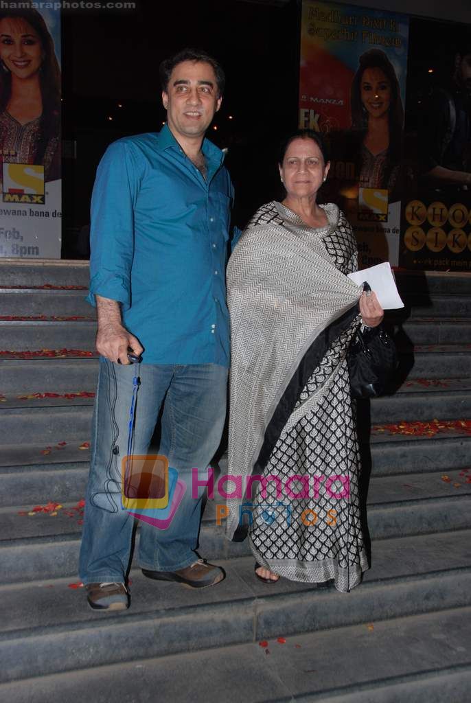 Faizal Khan at the Premiere of Hum Dono Rangeen in Cinemax on 3rd Feb 2011 